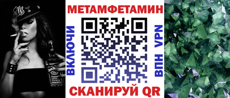 цена наркотик  Шатура  Амфетамин 97% 