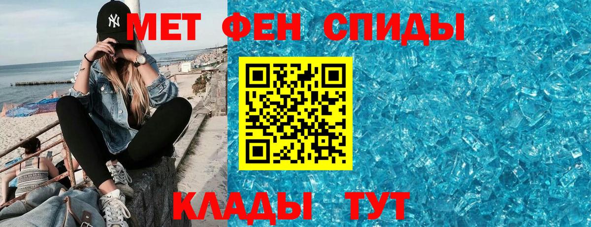 АМФ Розовый Шатура