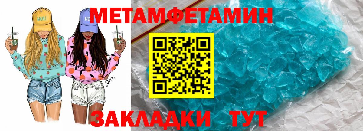АМФЕТАМИН  АМФ 98%  Вход с VPN  Шатура 