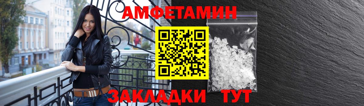 Amphetamine 97%  Amphetamine  Шатура 