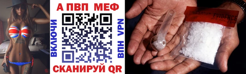APVP VHQ  где найти   mega рабочий сайт  Шатура 