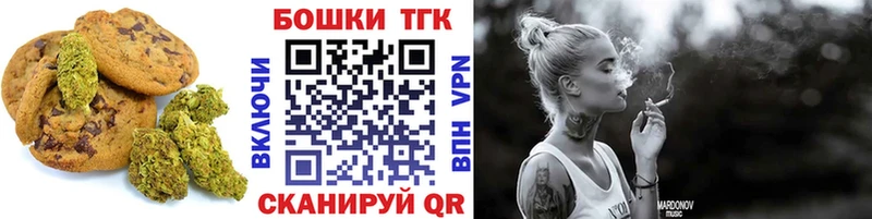 Canna-Cookies марихуана  наркотики  KRAKEN как войти  Шатура 