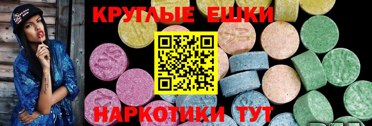 Экстази таблы  Вход с VPN  ЭКСТАЗИ louis Vuitton  ЭКСТАЗИ  Шатура 