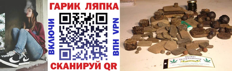 ГАШ убойный  МЕГА онион  Шатура 