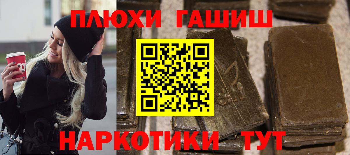Гашиш гарик Шатура