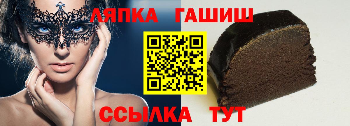 ГАШ 40% ТГК  Вход с VPN  Гашиш 40% ТГК  ГАШ  Шатура 