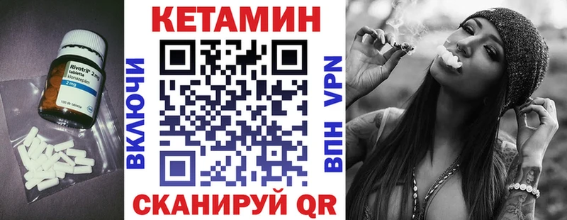 Кетамин ketamine  Шатура 
