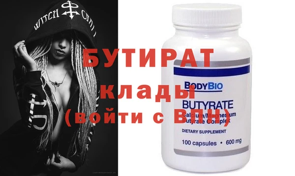 шишки Костерёво