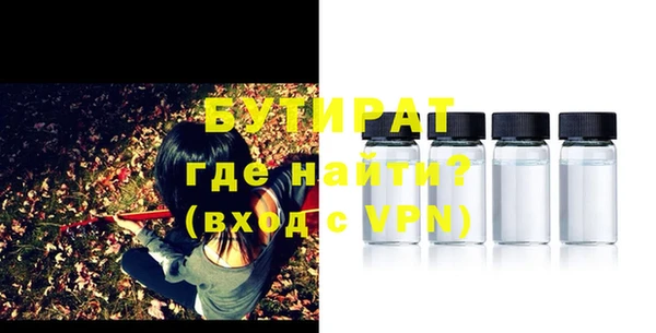 гашишное масло Ессентукская