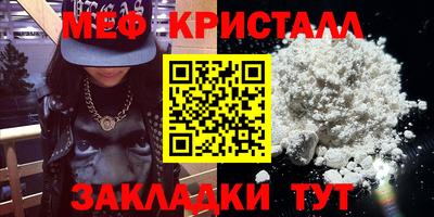 бутират Конаково