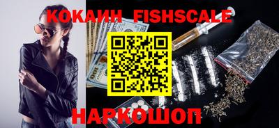 бутират Конаково