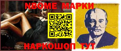 бутират Конаково