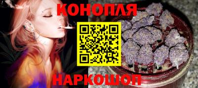 бутират Конаково