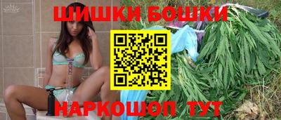 спайс Коммунар