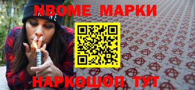 бутират Конаково