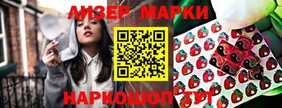 бутират Конаково