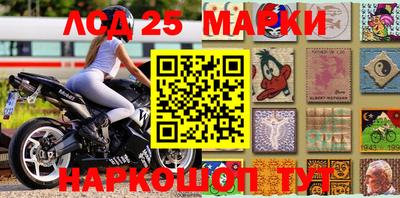 бутират Конаково