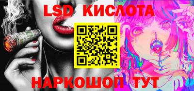 спайс Коммунар