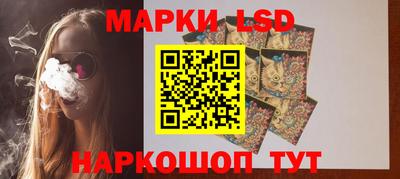 спайс Коммунар