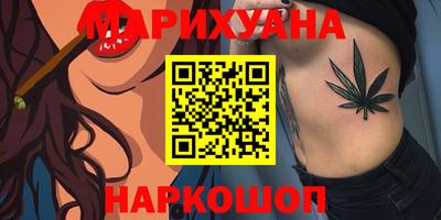 бутират Конаково