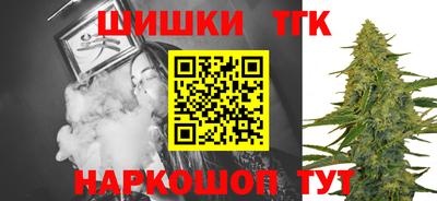 спайс Коммунар