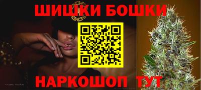 спайс Коммунар