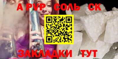 ГАЛЛЮЦИНОГЕННЫЕ ГРИБЫ Краснокаменск