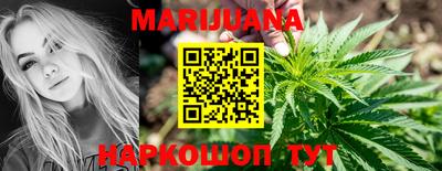 бутират Конаково