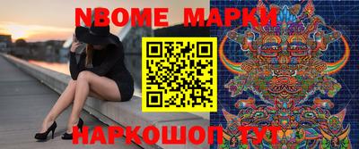спайс Коммунар