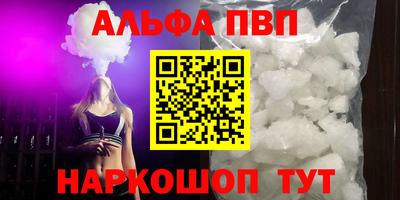 спайс Коммунар
