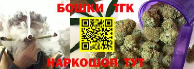 спайс Коммунар
