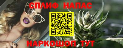 сатива Балахна