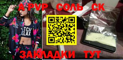 мефедрон VHQ Краснодар