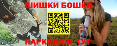 спайс Коммунар