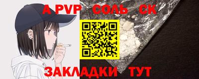 бутират Конаково
