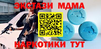 ALPHA-PVP Балашиха