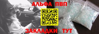 бутират Конаково