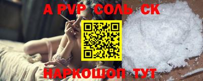 а пвп мука Комсомольск-на-Амуре