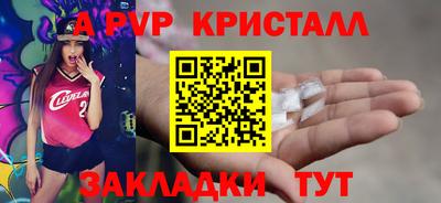 спайс Коммунар