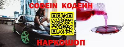 ALPHA-PVP Балашиха