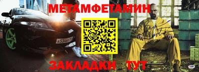 спайс Коммунар