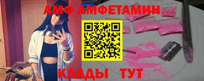 первитин Краснознаменск