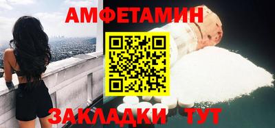 спайс Коммунар