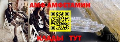 бутират Конаково