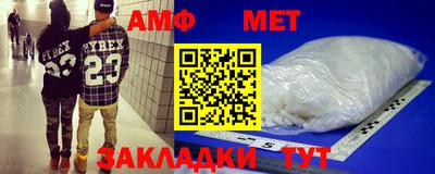 а пвп мука Комсомольск-на-Амуре