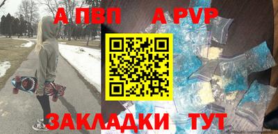 спайс Коммунар