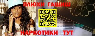 ALPHA-PVP Балашиха