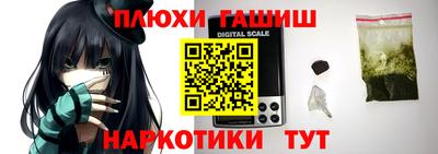 ALPHA-PVP Балашиха