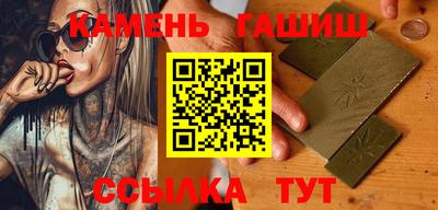 бутират Конаково