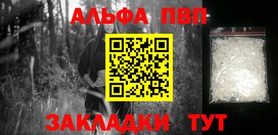 бутират Конаково